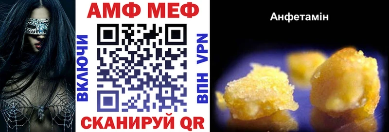 Купить где  Ханты-Мансийск  Амфетамин 98% 