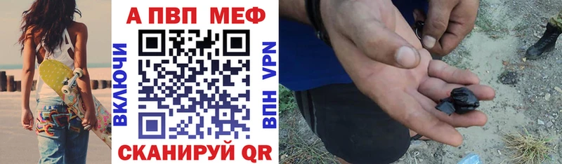 Alfa_PVP Соль  Купить  Ханты-Мансийск 