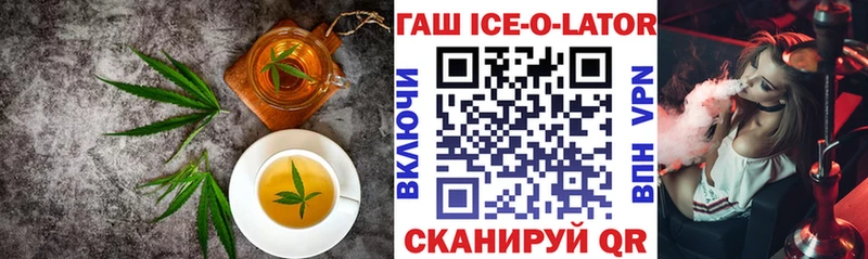 Купить  Ханты-Мансийск  Печенье с ТГК конопля 