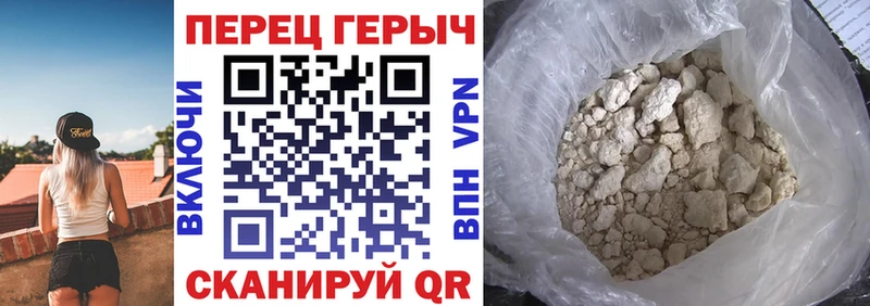 Героин хмурый  Купить  Ханты-Мансийск 