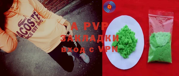 МДМА Балабаново