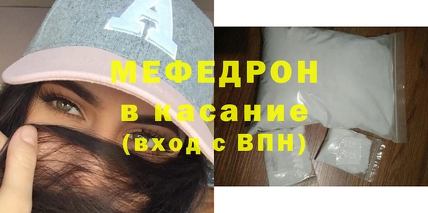 МДМА Балабаново
