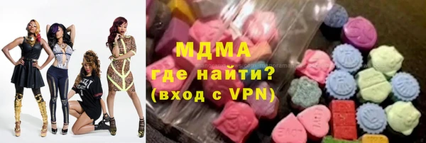 МДМА Балабаново