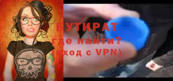 МДМА Балабаново