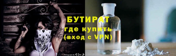 МДМА Балабаново