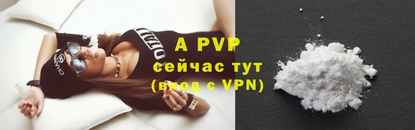 a pvp Балахна