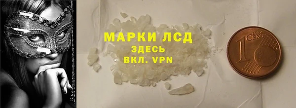 МДМА Балабаново