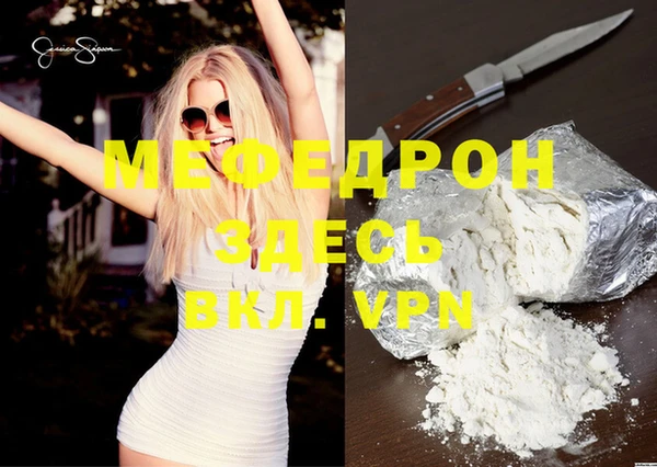 mdpv Баксан