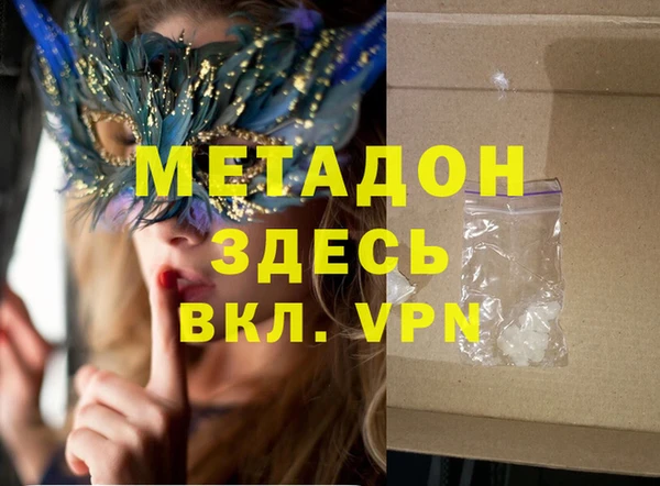 mdpv Баксан