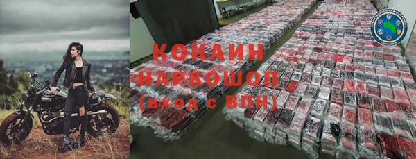 МДМА Балабаново