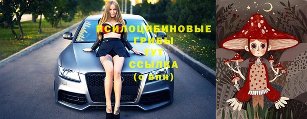 МДМА Балабаново