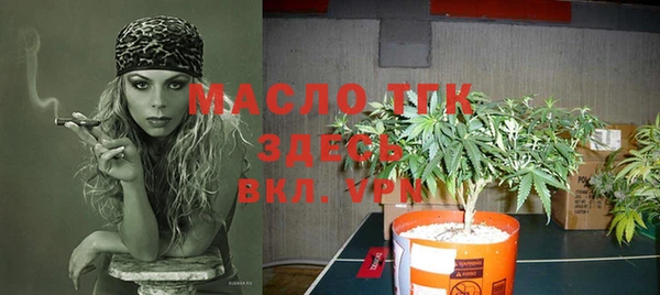 МДМА Балабаново
