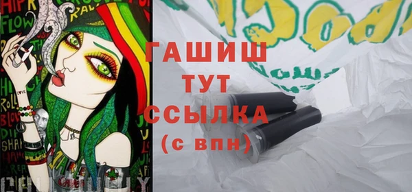 МДМА Балабаново