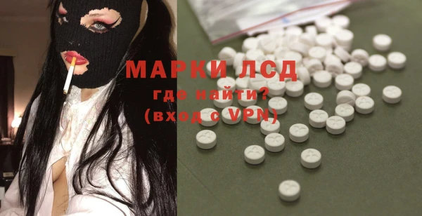 МДМА Балабаново