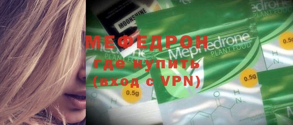 mdpv Баксан