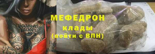 mdpv Баксан