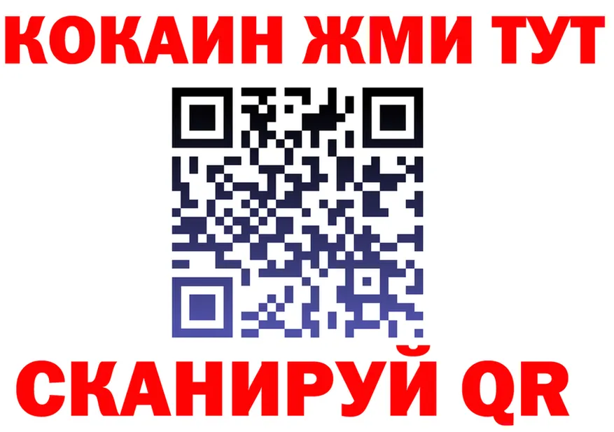 КЕТАМИН ketamine ССЫЛКА это mega Ханты-Мансийск