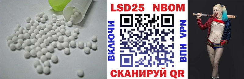 Купить где  Ханты-Мансийск  Лсд 25 экстази кислота 