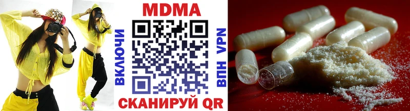 MDMA crystal  Купить  Ханты-Мансийск 