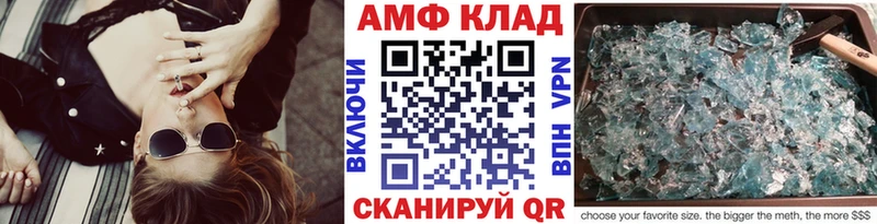 МЕТАМФЕТАМИН пудра  Купить  Ханты-Мансийск 