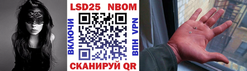Наркотические марки 1500мкг  Купить закладки  Ханты-Мансийск 